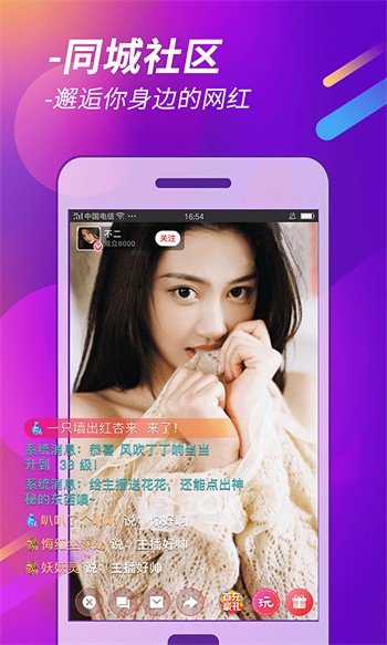 榴莲深夜释放自己免费版安卓版