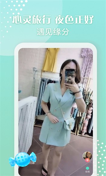 萝莉影视app在线下载下载