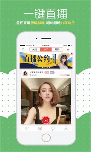 秋葵绿巨人草莓樱桃榴莲视频2024