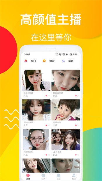 花季传媒污app进入下载ios最新版下载