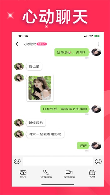 久草视频手机版版下载