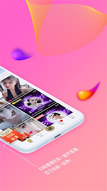 天美麻花星空影视电视剧免费观看app免费下载下载