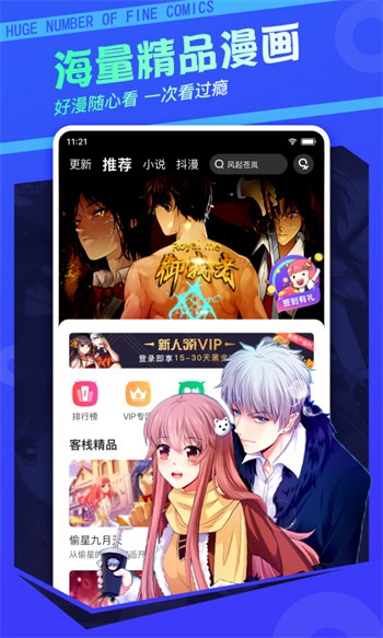 丝瓜草莓秋葵下载