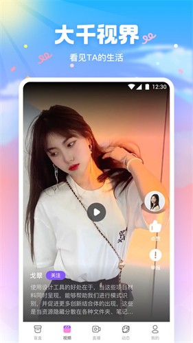xvdevios中文版apk在线下载app下载