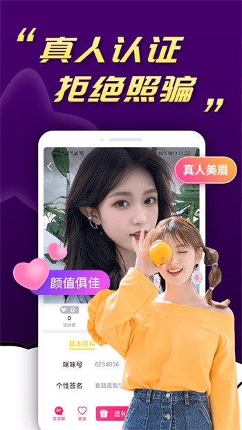 男生女生一起愁愁愁软件在线下载最新版app下载