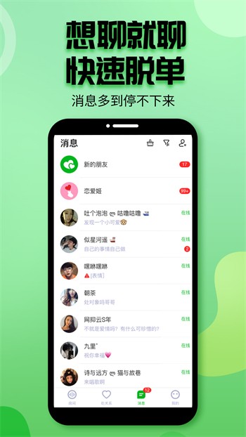 老马影院apk在线下载