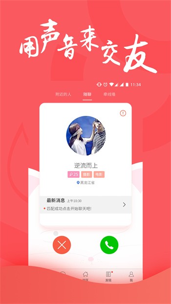香蕉鱼视频在线观看ios版下载