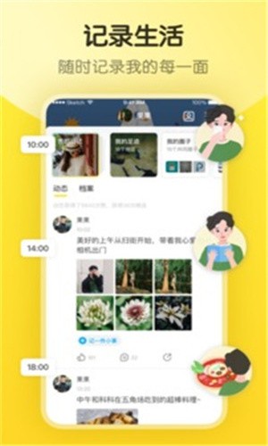 㕻吧最新app轻量版