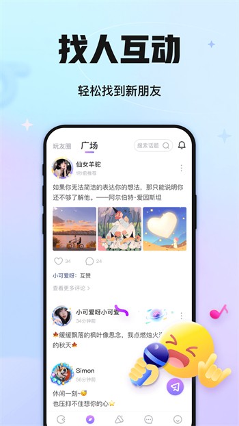 91香蕉视频手机版免费下载下载