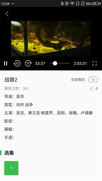 yy22tv夜月手机版下载地址下载