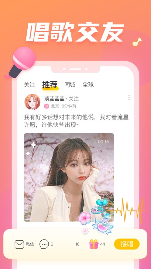 辣椒app汅可以免费看25次版下载