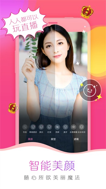 杨桃视频直播视频下载