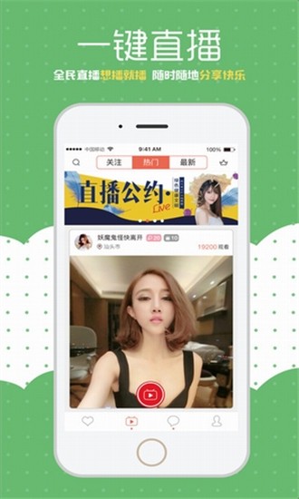 1024g抖音图标的软件免费下载免费下载