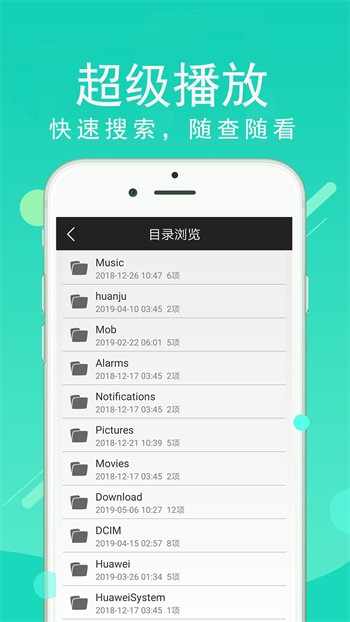 青青草app看片下载官网下载安装