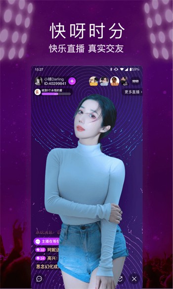 少女6夜半直播nba手机版下载安装下载