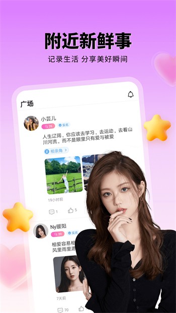 绿茶直播免费版下载