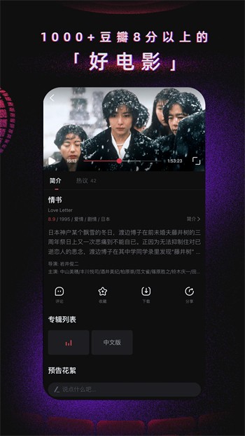 最近最新中文字幕大全免费7免费版下载
