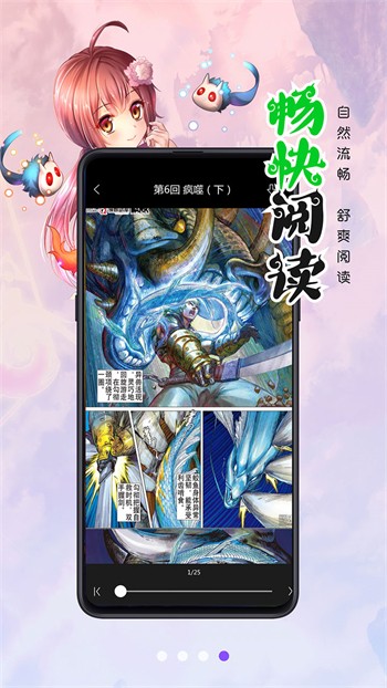 桃子视频直播高清版app下载
