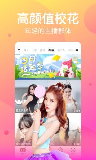 梅花视频老版本app在线下载2024下载