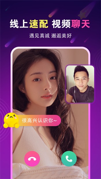 榴莲视频.apk.1.1renamev2.6下载