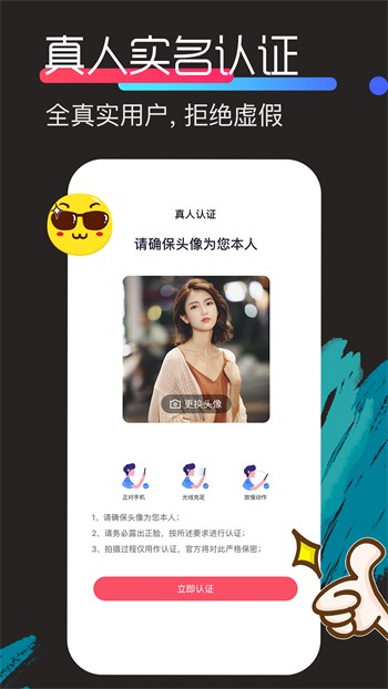 八马影视2024最新版下载