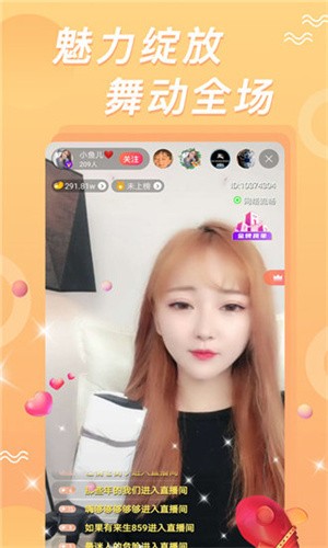 蘑菇tv手机版下载安装下载
