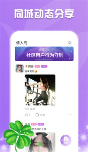 青苹果乐园影视高清资源