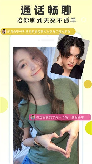 柑橘直播app最新版