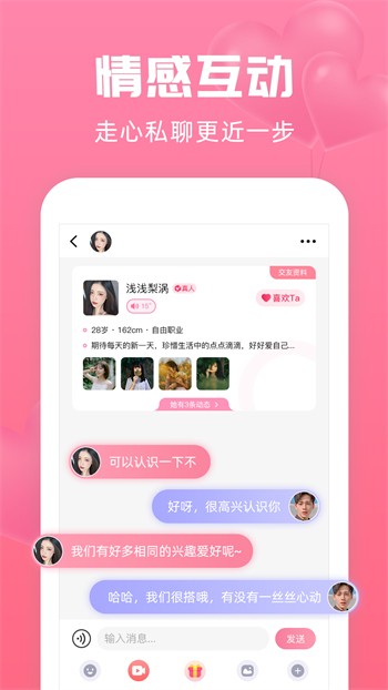 一二三四日本免费版下载