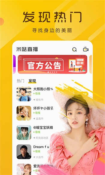 麻花影视安装包下载入口