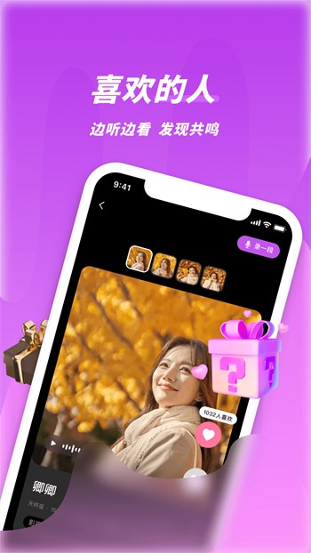 茄子视频B高清版下载