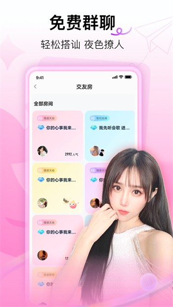 182影视永久免费版app下载