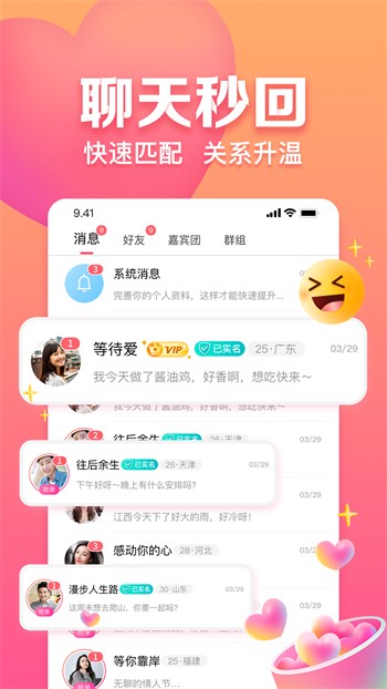 9|抖音短视频app下载