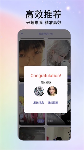 歪歪漫画网站页面入口弹窗秋蝉下载
