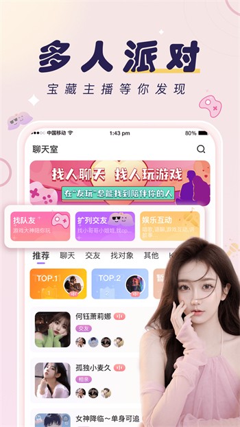 国产乱码一卡二卡3卡四卡安装下载最新版