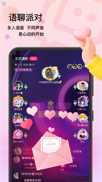 午夜视频apk免费下载永久免费版下载