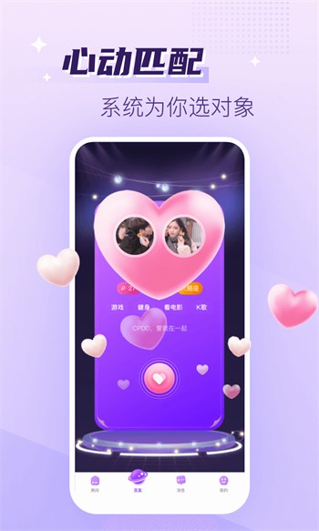 欲女直播app在线下载