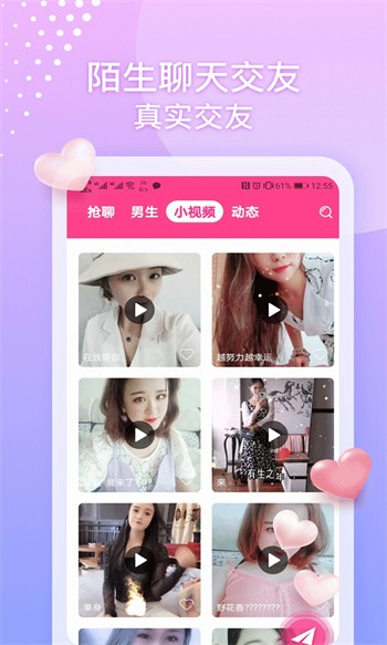 糖心短视频vlog柠檬猫游戏播放器免费下载下载