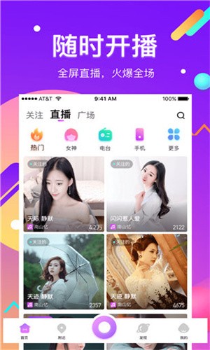 叼嘿视频免vip软件下载安装下载