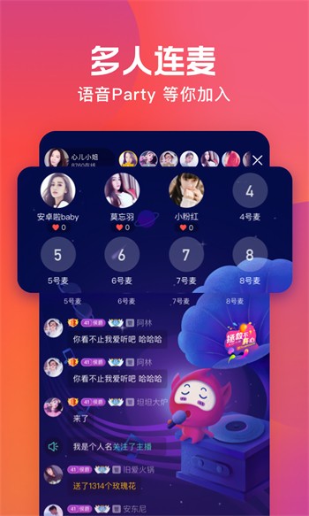 新娘圈手机版下载安装下载