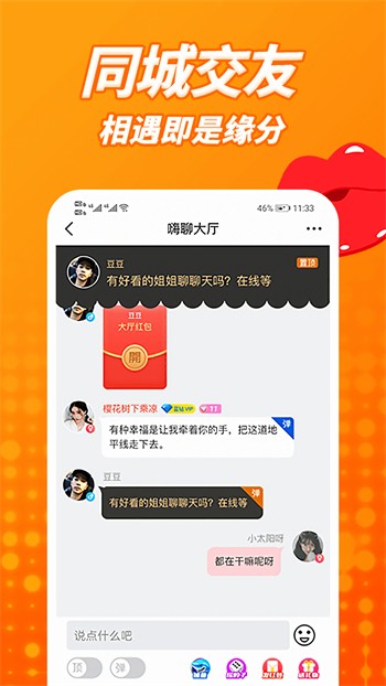 哒哒哒免费视频观看在线www下载