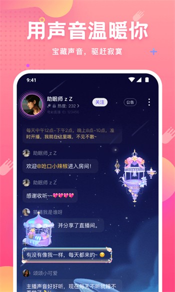 积积对积积桶永久免费观看软件安卓版下载