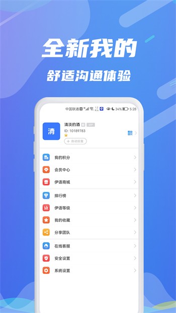 向日葵视频在线观看版ios优享版下载
