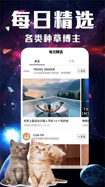 菠萝蜜视频软件免费下载下载