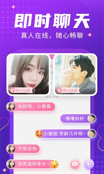 小黄人影视软件下载大全
