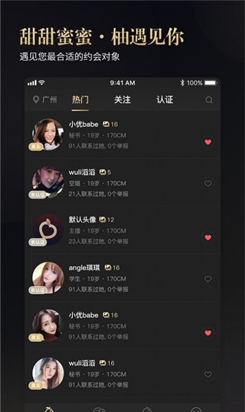 青青草视频手机版下载大全本下载