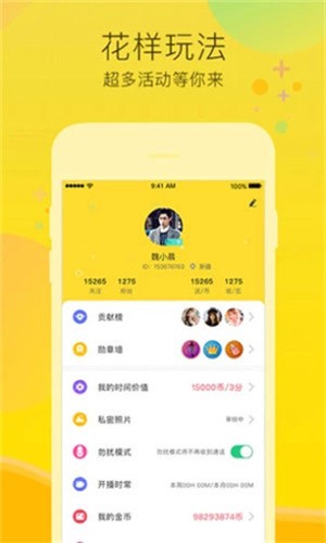 sg99xyz丝瓜视频无限观看免费版app下载