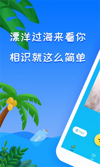 风尘影视app下载