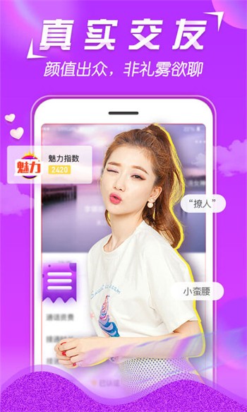 快活视频app下载安装下载
