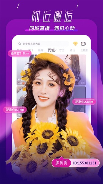 日韩无人区码卡二卡3卡4免费版下载